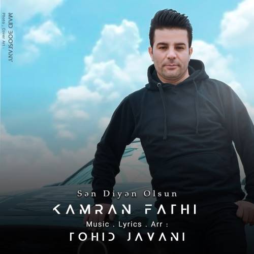 کامران فتحی سن دیین اولسون